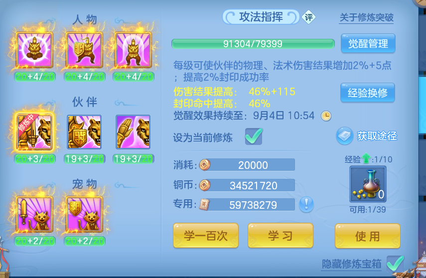 微信图片_20260903173915_137_2956.png