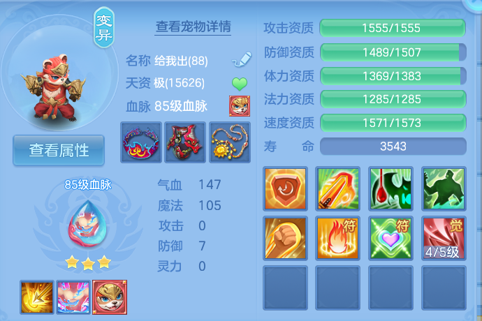 微信图片_20260903174300_55_6575.png