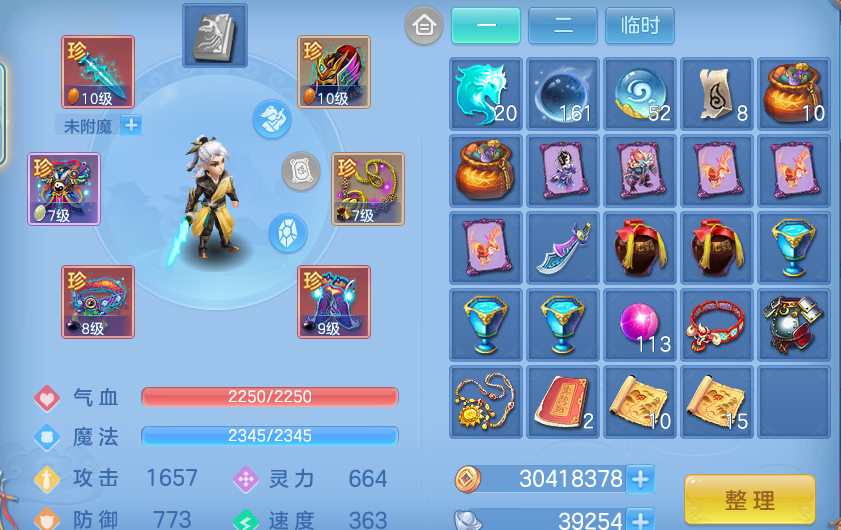 微信图片_20260903212824_28_12816.png