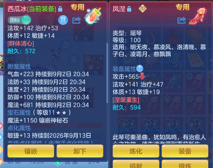 微信图片_20260902153014_20_12586.png