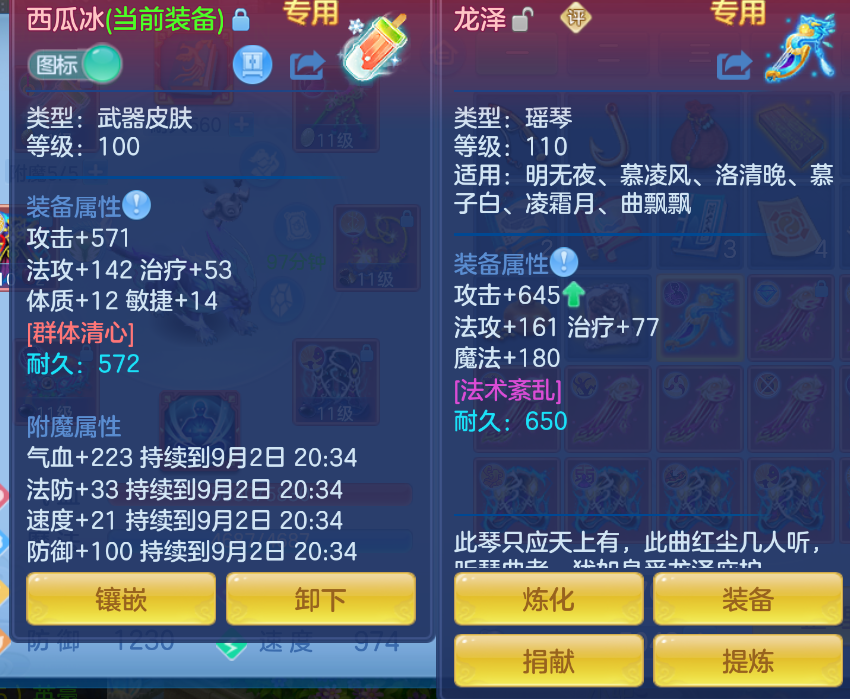 微信图片_20260902153016_23_12586.png