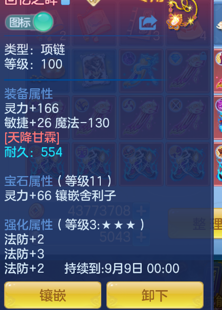 微信图片_20260902153017_24_12586.png