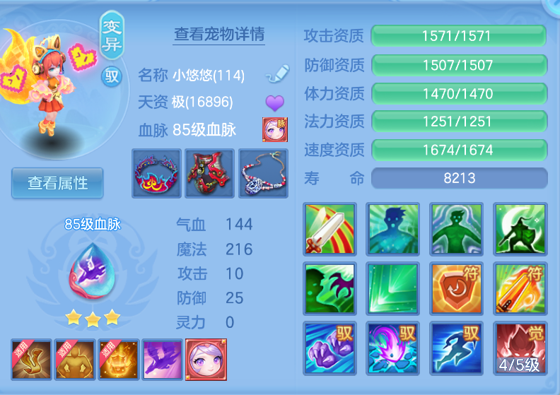 微信图片_20260902153250_30_12586.png