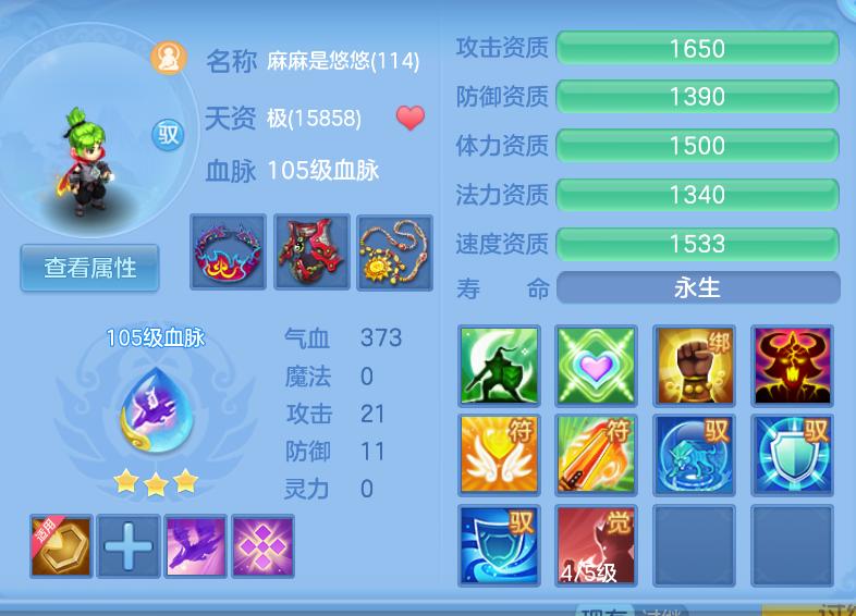 微信图片_20260902153256_40_12586.png