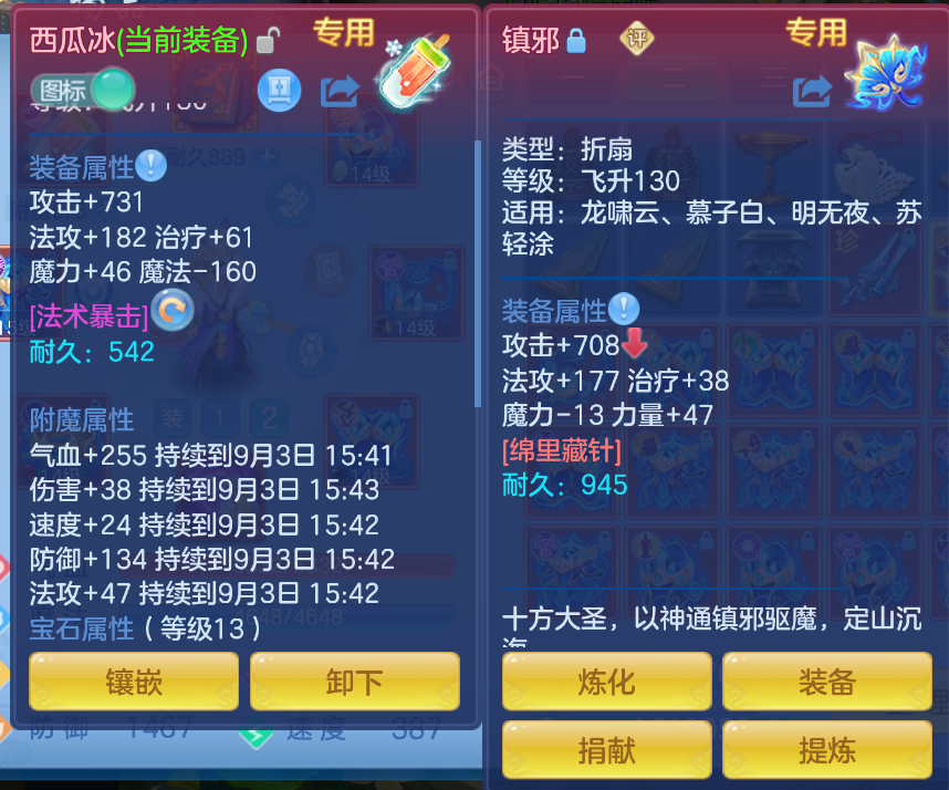 微信图片_20260903110221_21_553.png