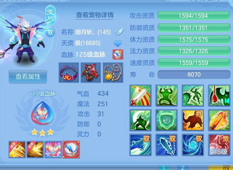 微信图片_20260903110615_40_553.png