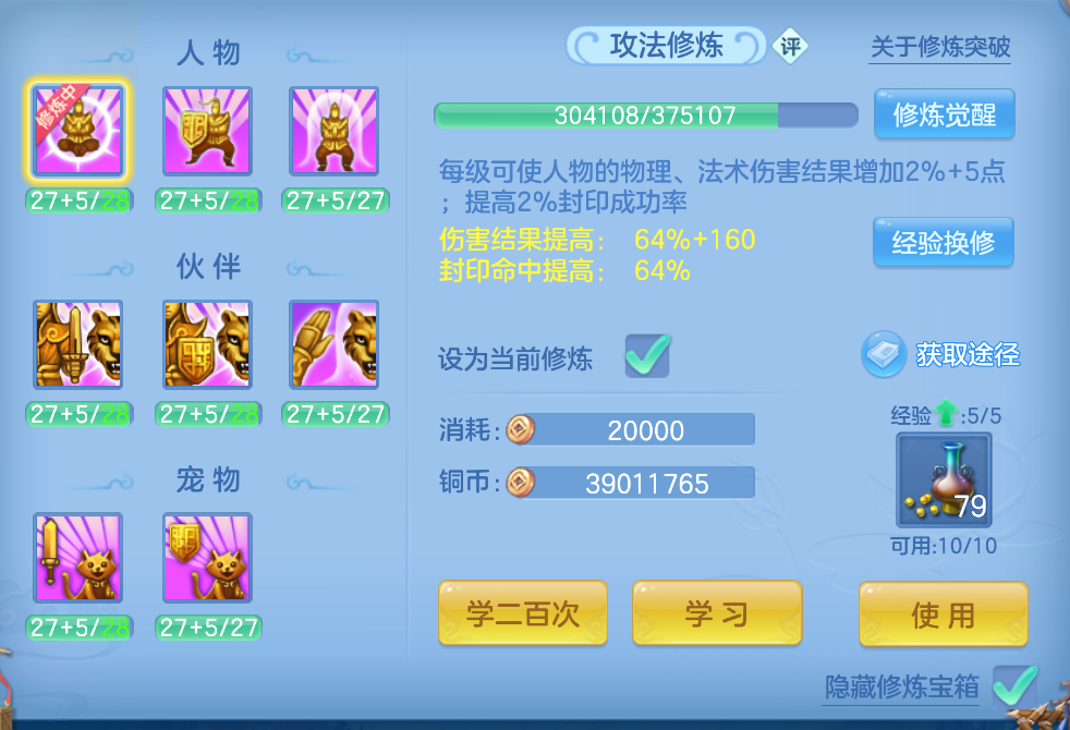 微信图片_20260903110838_71_553.png