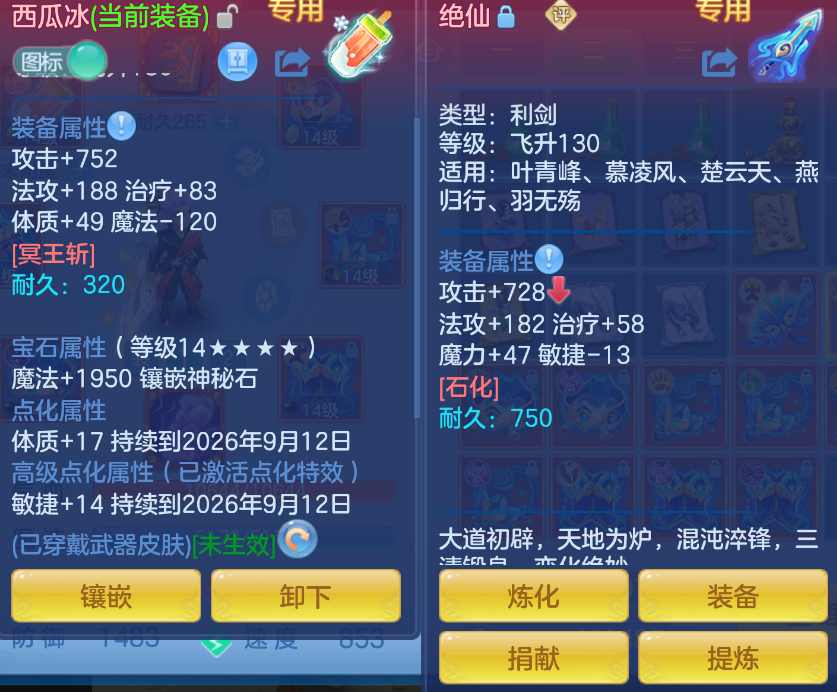 微信图片_20260903112914_23_566.png