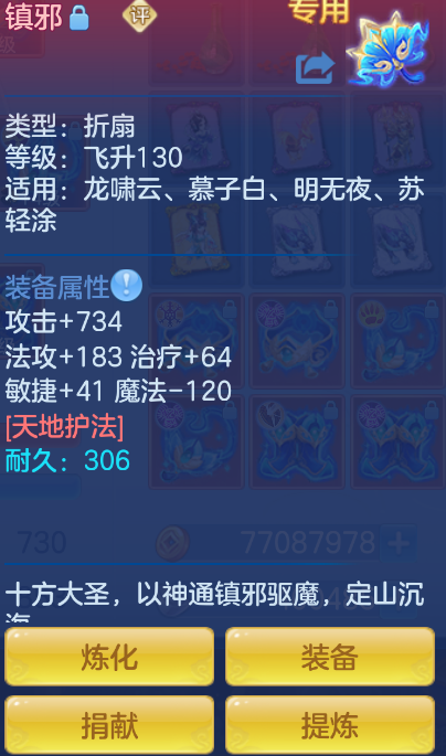 微信图片_20260903112914_22_566.png