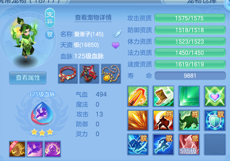 微信图片_20260903113223_44_566.png