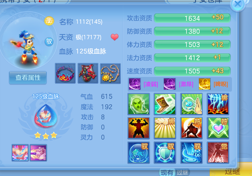 微信图片_20260903113223_47_566.png