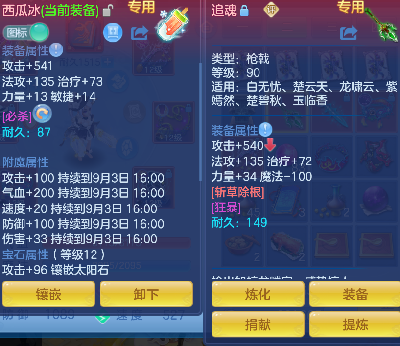微信图片_20260903133741_16_572.png