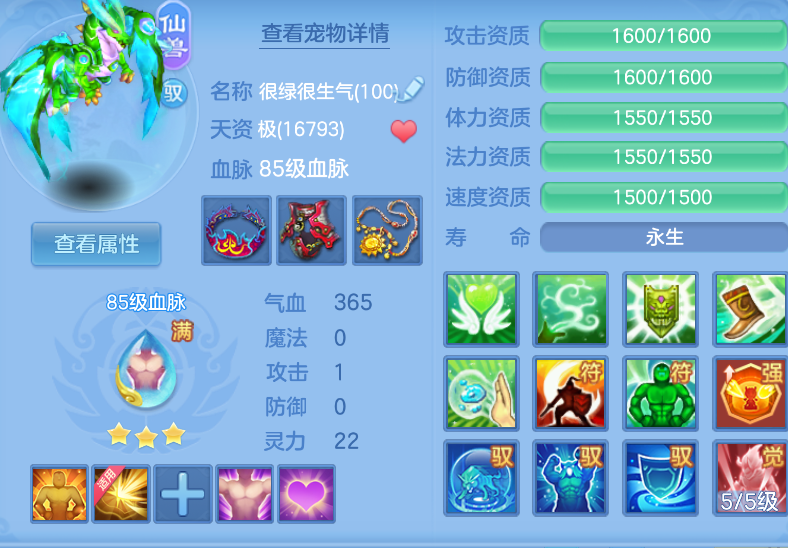 微信图片_20260903134017_19_572.png