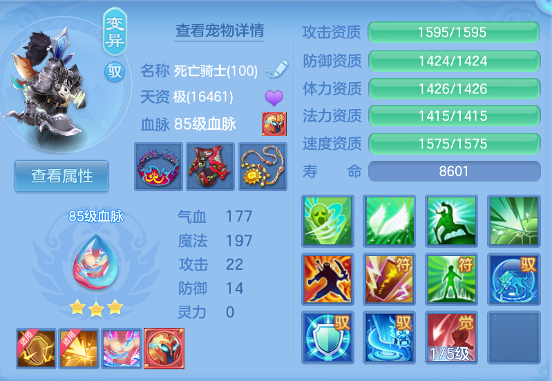 微信图片_20260903134018_32_572.png