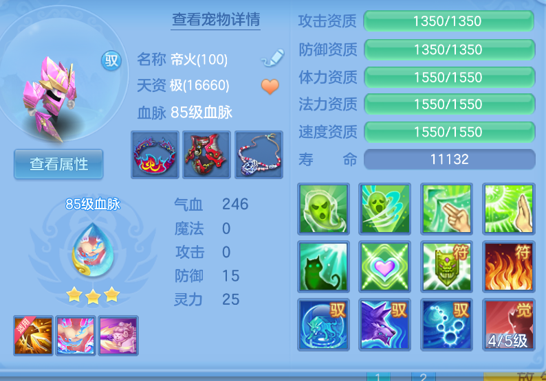 微信图片_20260903134018_37_572.png