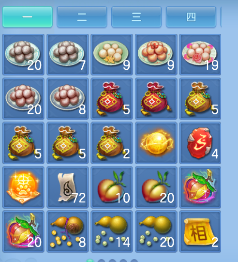 微信图片_20260903134236_53_572.png