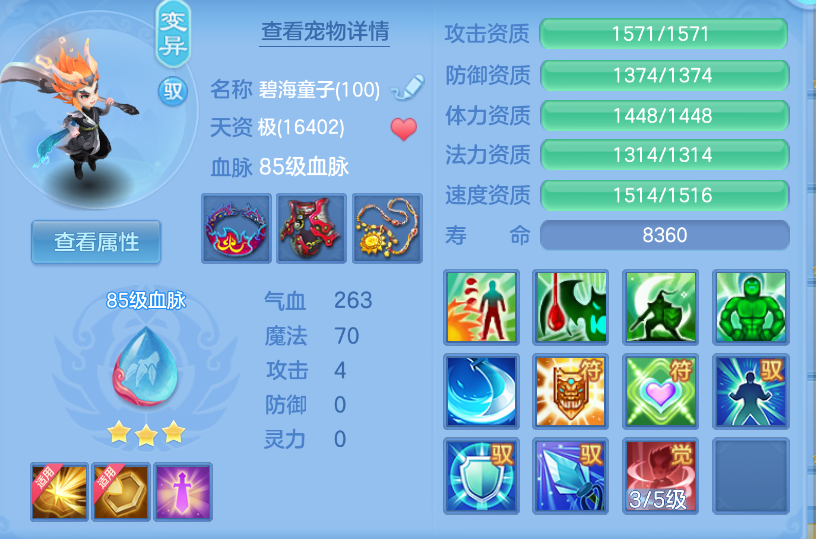 微信图片_20260903145349_23_569.png