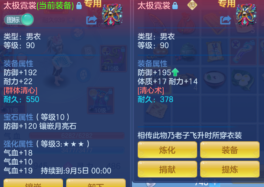 微信图片_20260903145149_12_569.png