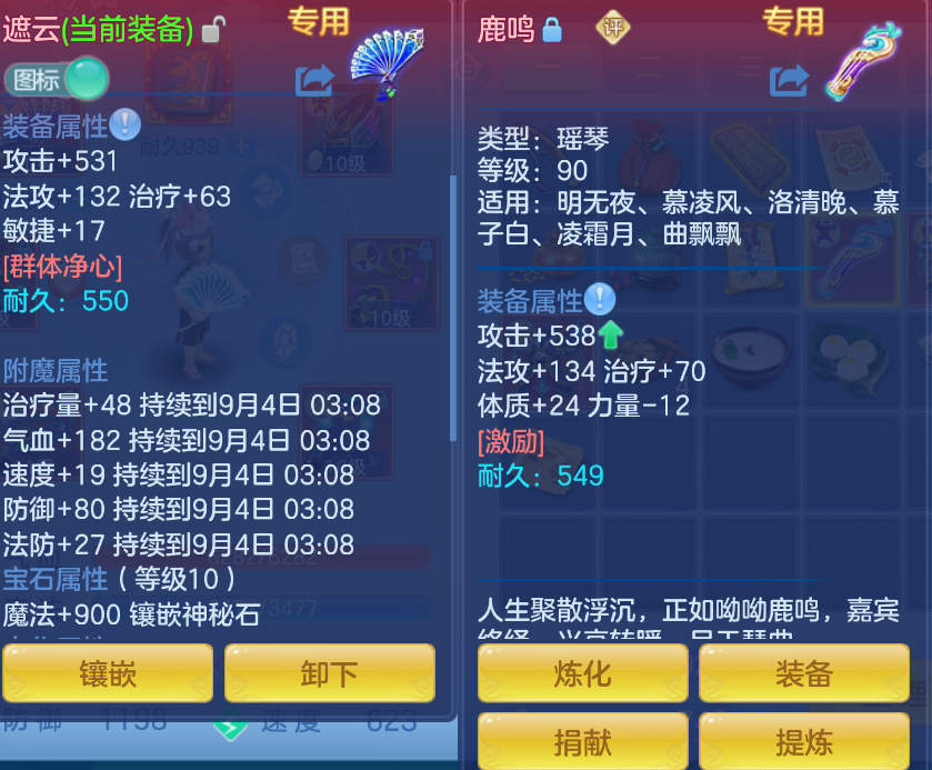 微信图片_20260903145149_14_569.png
