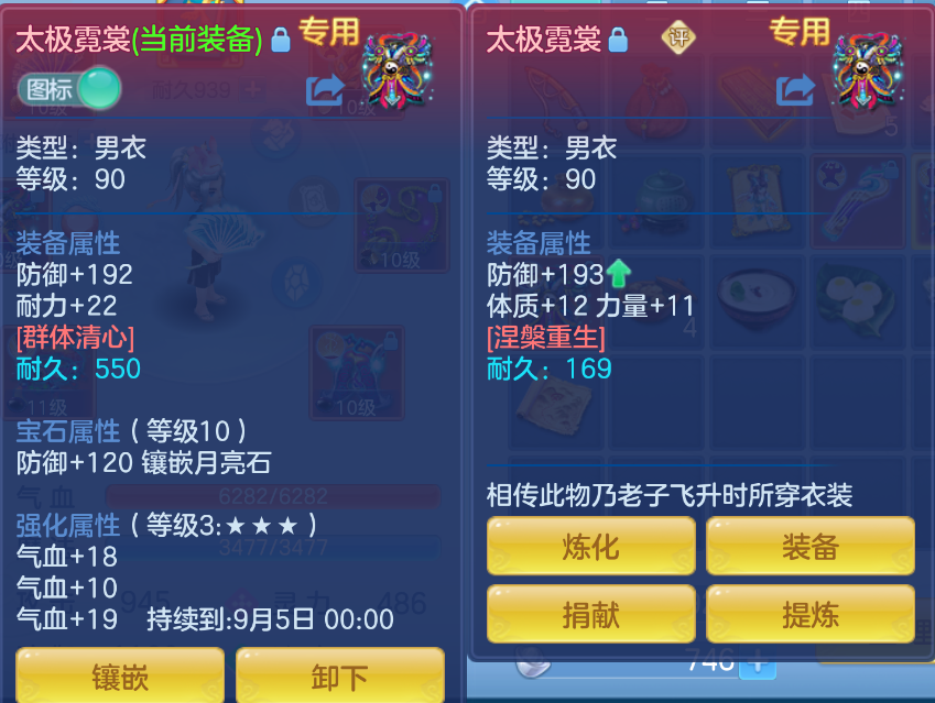 微信图片_20260903145149_13_569.png