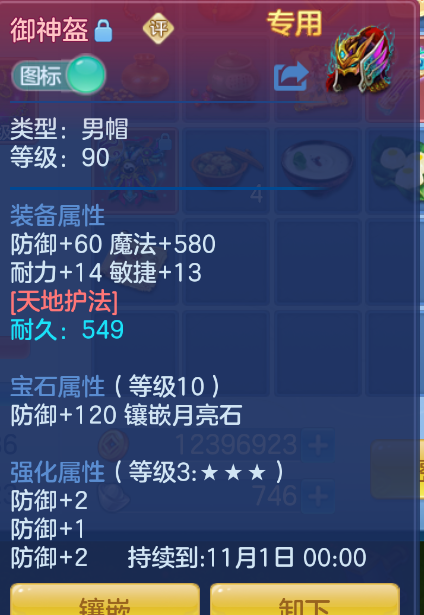 微信图片_20260903145149_15_569.png