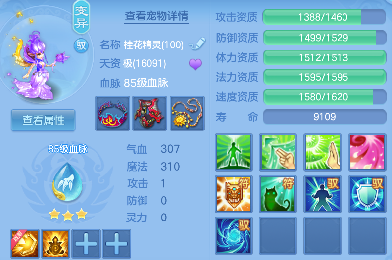微信图片_20260903145349_25_569.png