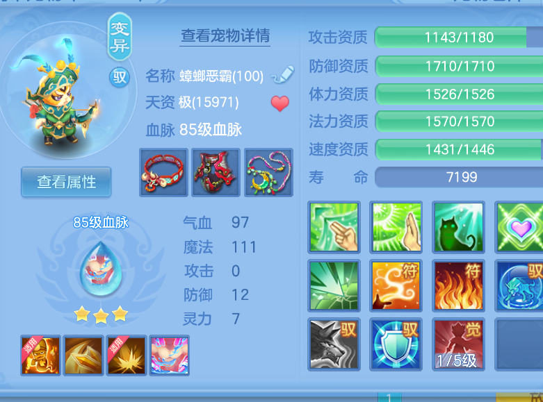 微信图片_20260903145350_29_569.png