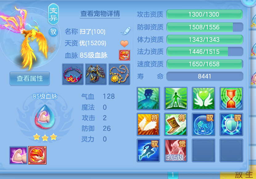 微信图片_20260903145350_33_569.png
