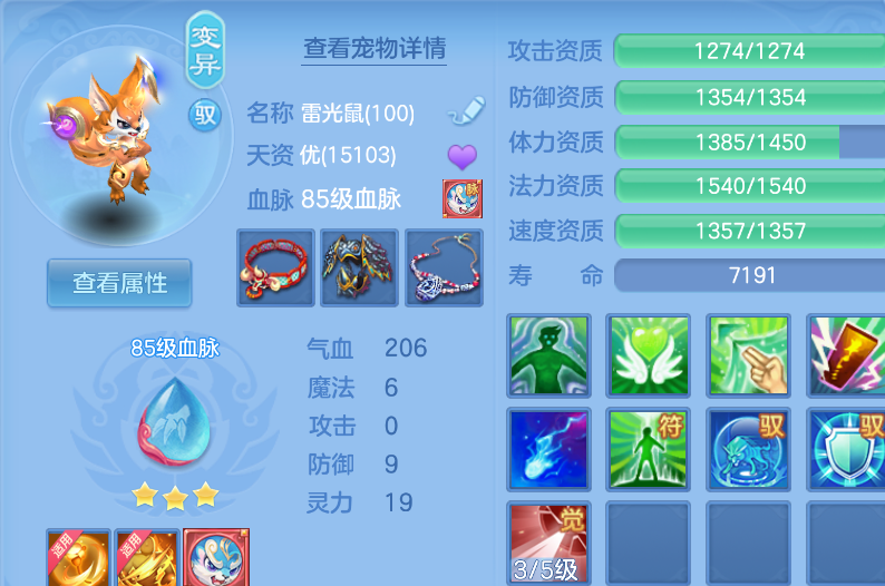 微信图片_20260903145350_34_569.png