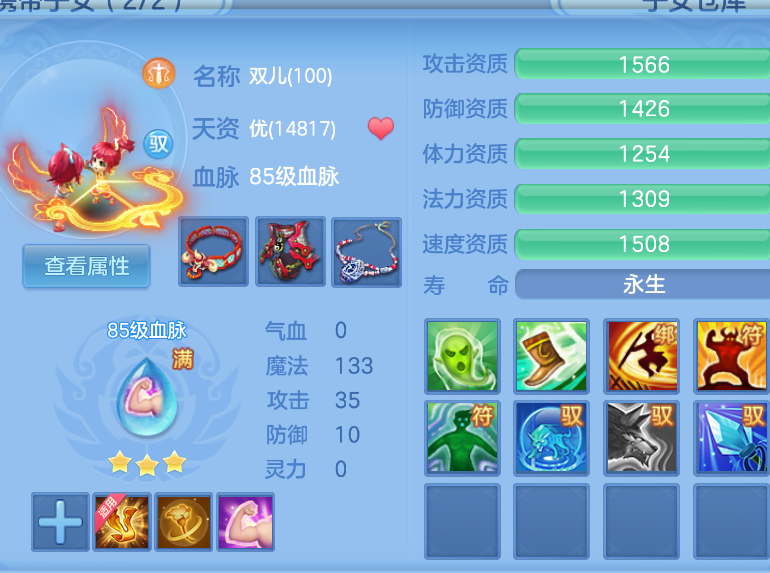 微信图片_20260903145350_36_569.png