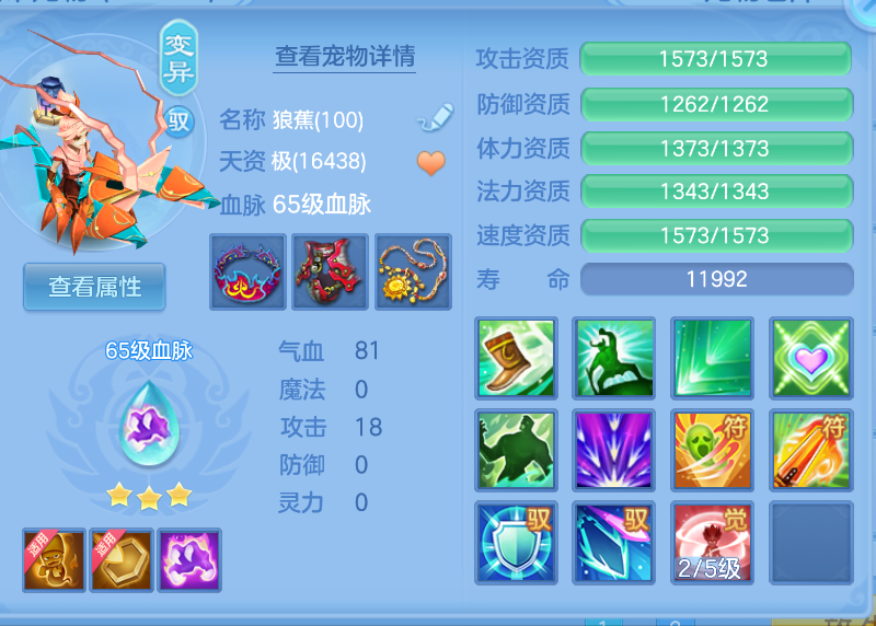 微信图片_20260903160651_30_598.png