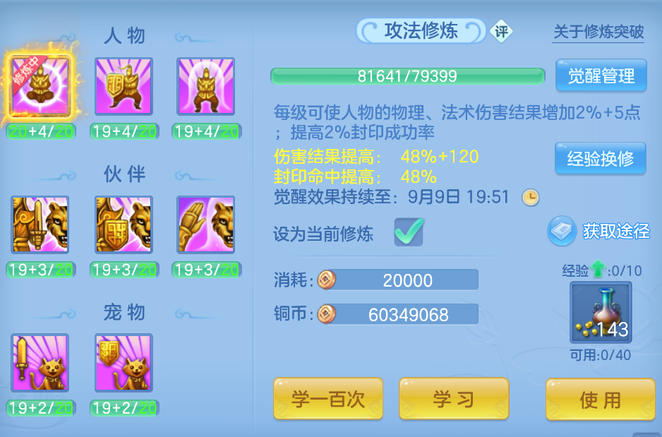微信图片_20260903160826_42_598.png