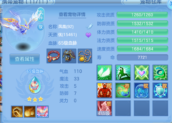 微信图片_20260903171931_29_10908.png