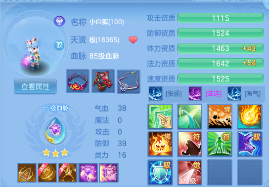 微信图片_20260903172109_38_10908.png