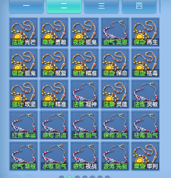微信图片_20260903172303_47_10908.png