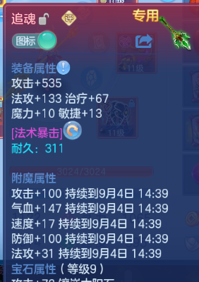 微信图片_20260903215937_14_10974.png