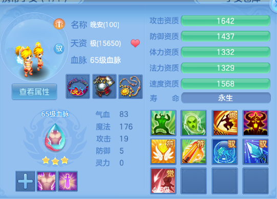 微信图片_20260903221446_36_10974.png
