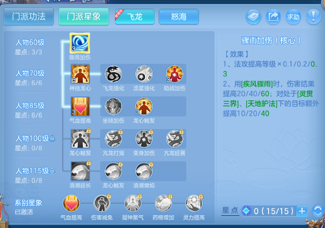 微信图片_20260903221534_40_10974.png