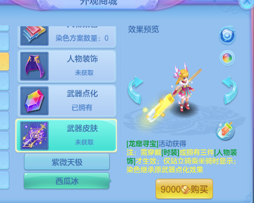 微信图片_20260903222113_51_10974.png
