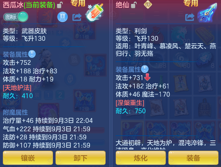 26aff81430524186433df9d3db844529.png