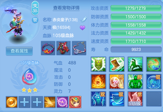 6a77d8c2b9bea18a8c349620d85bb435.png