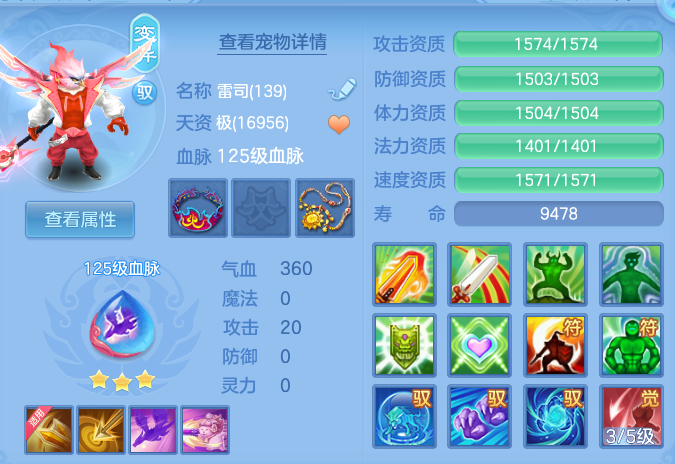 8f93d6a34f03398c53f4453c5550b83b.png