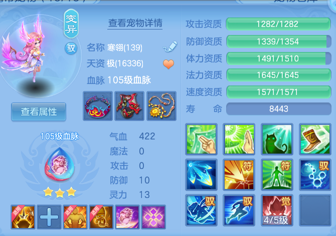 23c7d0b69dc4302f76894be766746d26.png
