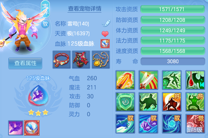 54eb723c9890b87d71775dbed523fac8.png