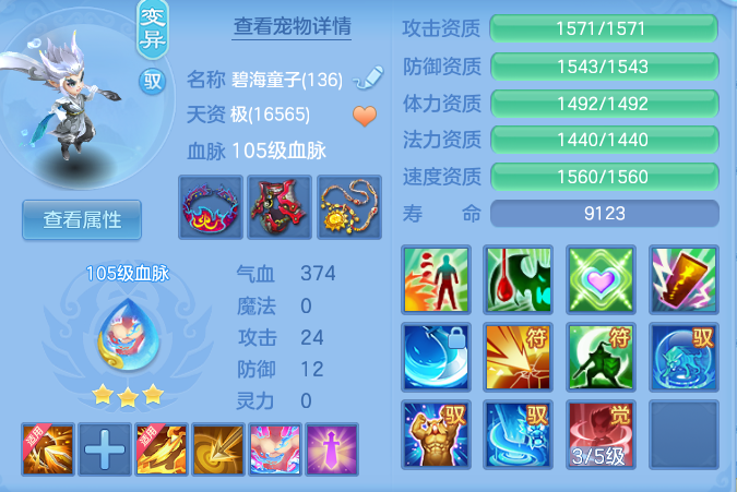 049cf4e09cc1784afbe2e655a0d2569c.png