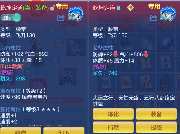 671c9309e93b1b6d8e8cfe757d142914.png