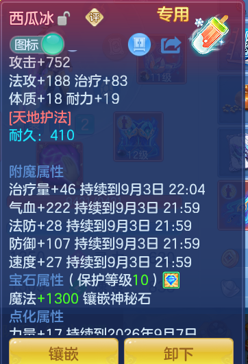 ac0a8628d9b8b19f0a0f13b383f25d38.png