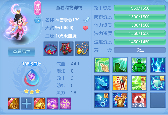 d4e53b1d1b2325340fca888c5f643386.png