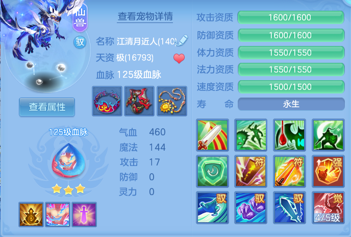 d2cf59604a6e4794dd1730f93db80ed6.png