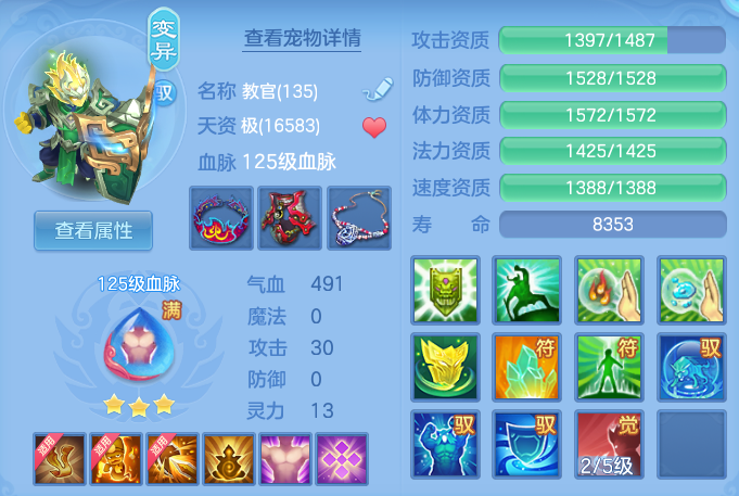 e4e2bdc92e777ba98a49e753cd420e45.png